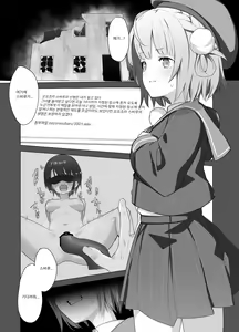 Page 3 of Yuu Nie Zenpen - preview thumbnail