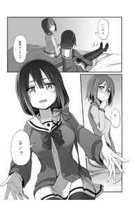 Page 13 of Horizon - preview thumbnail