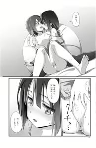 Page 16 of Horizon - preview thumbnail