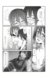 Page 17 of Horizon - preview thumbnail
