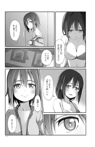 Page 23 of Horizon - preview thumbnail