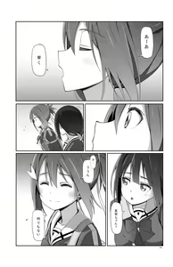 Page 36 of Horizon - preview thumbnail