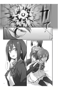 Page 57 of Horizon - preview thumbnail