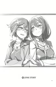 Page 88 of Horizon - preview thumbnail