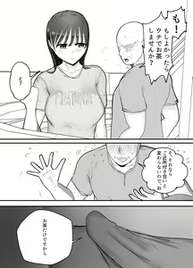 Page 55 of Boku no Tsuma ga Chiiki Seishorigakari ni nari Ojisan no Tanetsuke Puresu wo Misetsukerareru - preview thumbnail