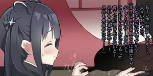 Page 16 of Sunohara Shun (Youjo) NTR Houkei Shinsatsu - preview thumbnail