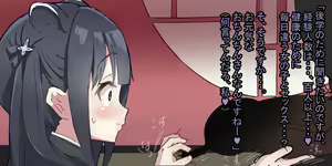 Page 17 of Sunohara Shun (Youjo) NTR Houkei Shinsatsu - preview thumbnail