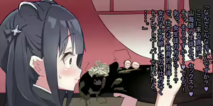 Page 26 of Sunohara Shun (Youjo) NTR Houkei Shinsatsu - preview thumbnail