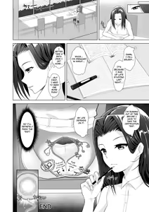 Page 19 of Okinai Ko - preview thumbnail