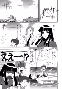 Page 32 of Critical Cure - preview thumbnail