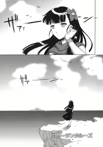 Page 4 of Critical Cure - preview thumbnail