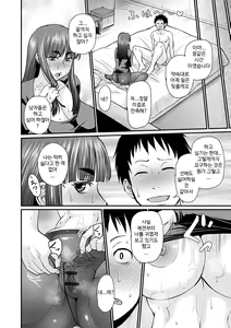 Page 16 of Senpai no PanSto | 선배의 팬티스타킹 - preview thumbnail