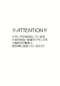 Page 2 of 愛しのジムトレちゃん - preview thumbnail