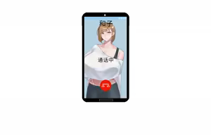 Page 463 of QOS♠Wife2~子宮が黒い巨根に征服され堕落した強気な人妻~ - preview thumbnail