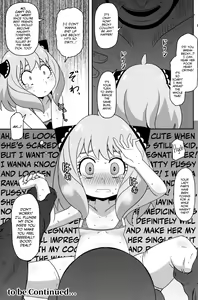 Page 16 of Saimin Koubi Daisakusen | Sex Hypnosis Plan #1 - preview thumbnail