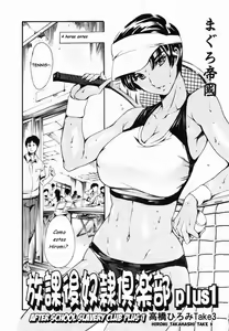 Page 2 of Club de esclavitud despues de clases - preview thumbnail