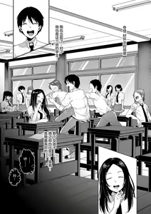Page 118 of Kowashiteasobo Tomodachiippai | 好朋友们一起被玩坏吧 - preview thumbnail