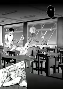 Page 119 of Kowashiteasobo Tomodachiippai | 好朋友们一起被玩坏吧 - preview thumbnail
