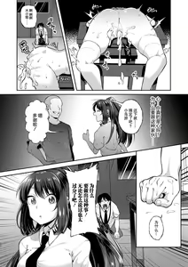 Page 128 of Kowashiteasobo Tomodachiippai | 好朋友们一起被玩坏吧 - preview thumbnail