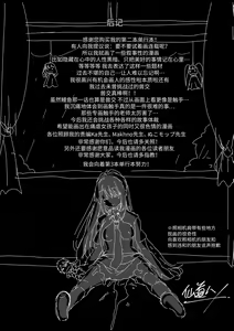 Page 193 of Kowashiteasobo Tomodachiippai | 好朋友们一起被玩坏吧 - preview thumbnail