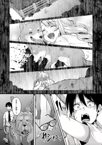 Page 47 of Kowashiteasobo Tomodachiippai | 好朋友们一起被玩坏吧 - preview thumbnail