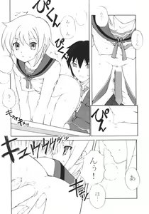 Page 9 of A no Kankaku - preview thumbnail