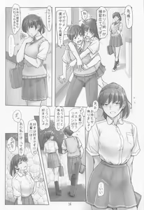 Page 15 of Chotto Yake Chatta Tsukahara Senpai - preview thumbnail