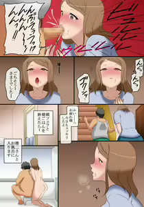 Page 11 of 36-sai no Mucchiri Taikei no Hitozuma ga, Majime na Otto no Otouto ni Netorareteiru Nichijou. - preview thumbnail