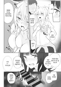 Page 8 of Shooting Triangle - preview thumbnail