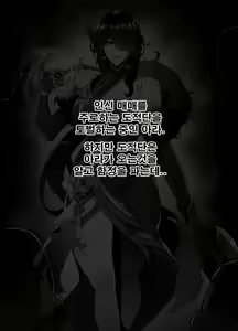 Page 2 of ELSWORD Series <2#ARA梵皇> - preview thumbnail
