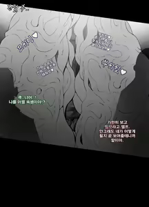 Page 11 of ELSWORD Series <1#LU Innocent> - preview thumbnail