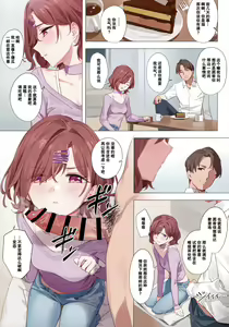 Page 15 of Murasaki no Yume - preview thumbnail