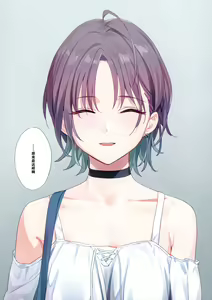 Page 37 of Murasaki no Yume - preview thumbnail