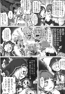 Page 4 of Shokushu DE Cinderella - preview thumbnail