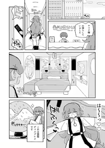 Page 4 of Tanoshiku! Happy Shokushu Wakan no Susume - preview thumbnail