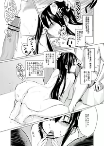 Page 4 of Tsuzuru-chan no Yokkyuufuman - preview thumbnail