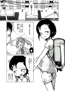 Kannou-teki Oyako Nichijou — hentai manga cover on Fhentai