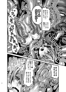 Page 16 of Oshioki Choukyou Shokushu Oji-san ~Furyu Seito Mesu Ochi Kousei~ - preview thumbnail