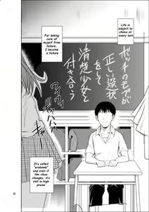 Page 3 of Bocchi no Mob ga Tadashii Sentaku o Shite Seiso Shoujo to Tsukiau. Mochiron Sex mo Suru - preview thumbnail