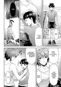 Page 72 of Mama wa Taimanin THE COMIC | 엄마는 대마인 THE COMIC - preview thumbnail