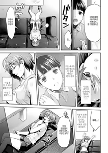 Page 73 of Mama wa Taimanin THE COMIC | 엄마는 대마인 THE COMIC - preview thumbnail