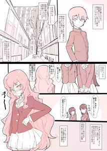 Page 138 of Motto Koakuma Ecchi to, An'i na Yatsu wo Matometa Yatsu - preview thumbnail
