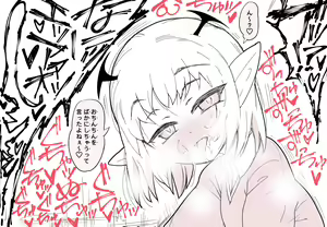 Page 16 of Motto Koakuma Ecchi to, An'i na Yatsu wo Matometa Yatsu - preview thumbnail
