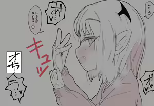 Page 19 of Motto Koakuma Ecchi to, An'i na Yatsu wo Matometa Yatsu - preview thumbnail