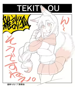 Page 334 of Motto Koakuma Ecchi to, An'i na Yatsu wo Matometa Yatsu - preview thumbnail