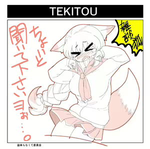 Page 351 of Motto Koakuma Ecchi to, An'i na Yatsu wo Matometa Yatsu - preview thumbnail