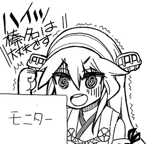 Page 441 of Motto Koakuma Ecchi to, An'i na Yatsu wo Matometa Yatsu - preview thumbnail