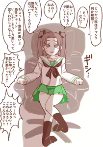 Page 449 of Motto Koakuma Ecchi to, An'i na Yatsu wo Matometa Yatsu - preview thumbnail