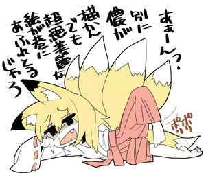 Page 455 of Motto Koakuma Ecchi to, An'i na Yatsu wo Matometa Yatsu - preview thumbnail