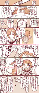 Page 486 of Motto Koakuma Ecchi to, An'i na Yatsu wo Matometa Yatsu - preview thumbnail